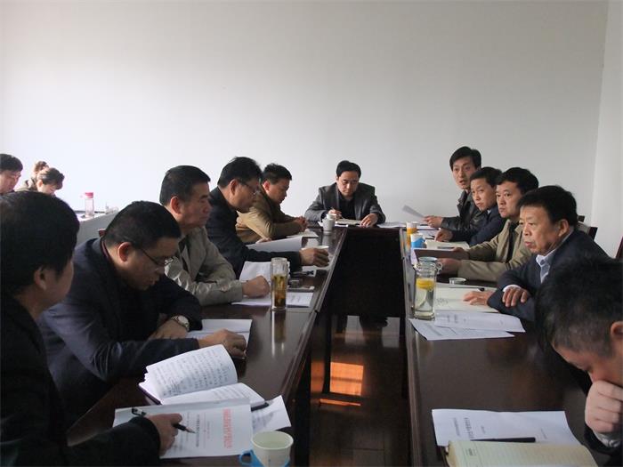 开云官方入口安全生产会议召开