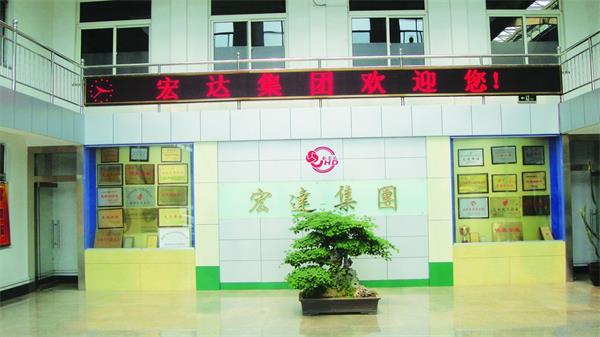 山东省开云官方入口集团