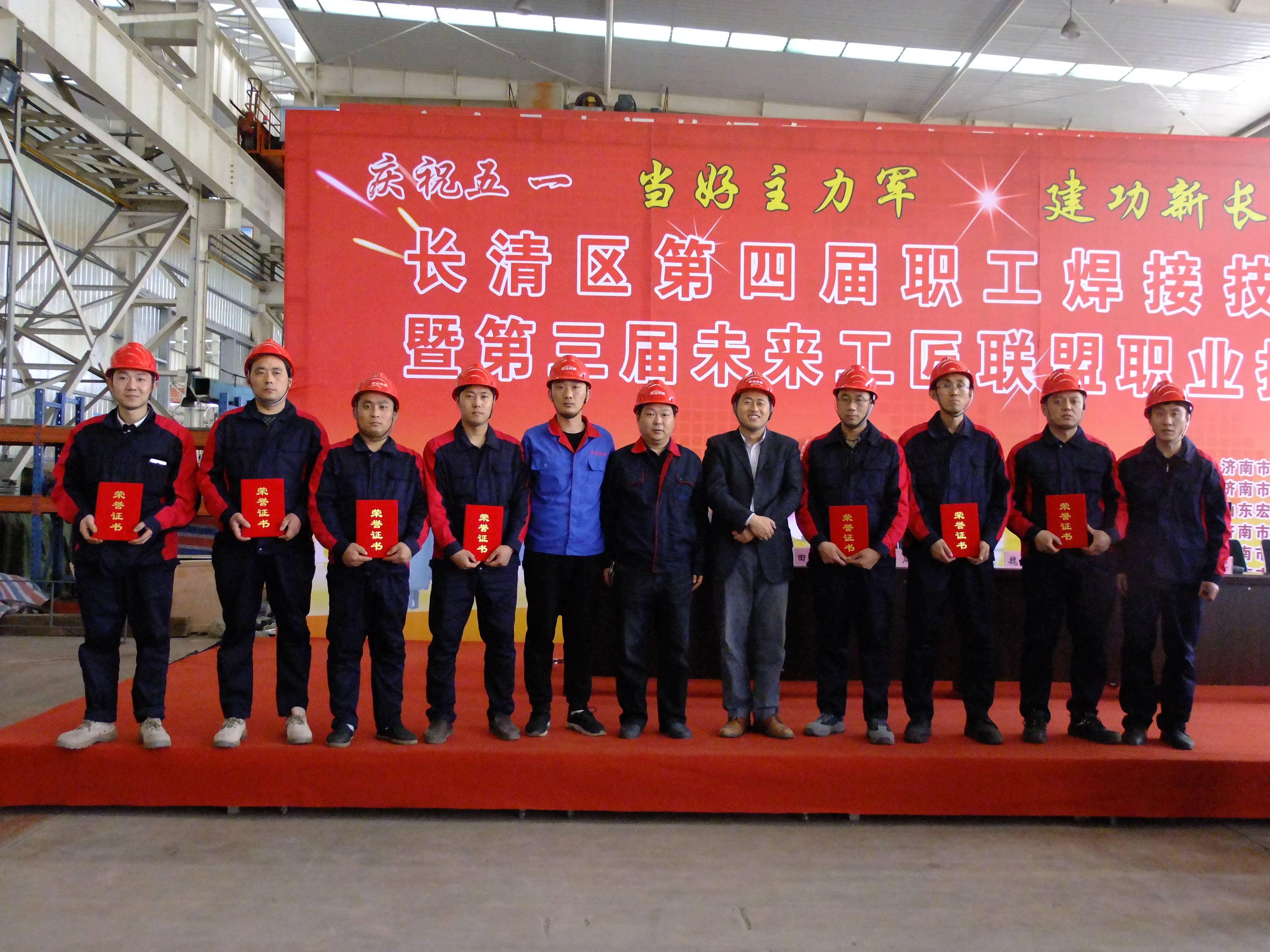开云官方入口参赛团队