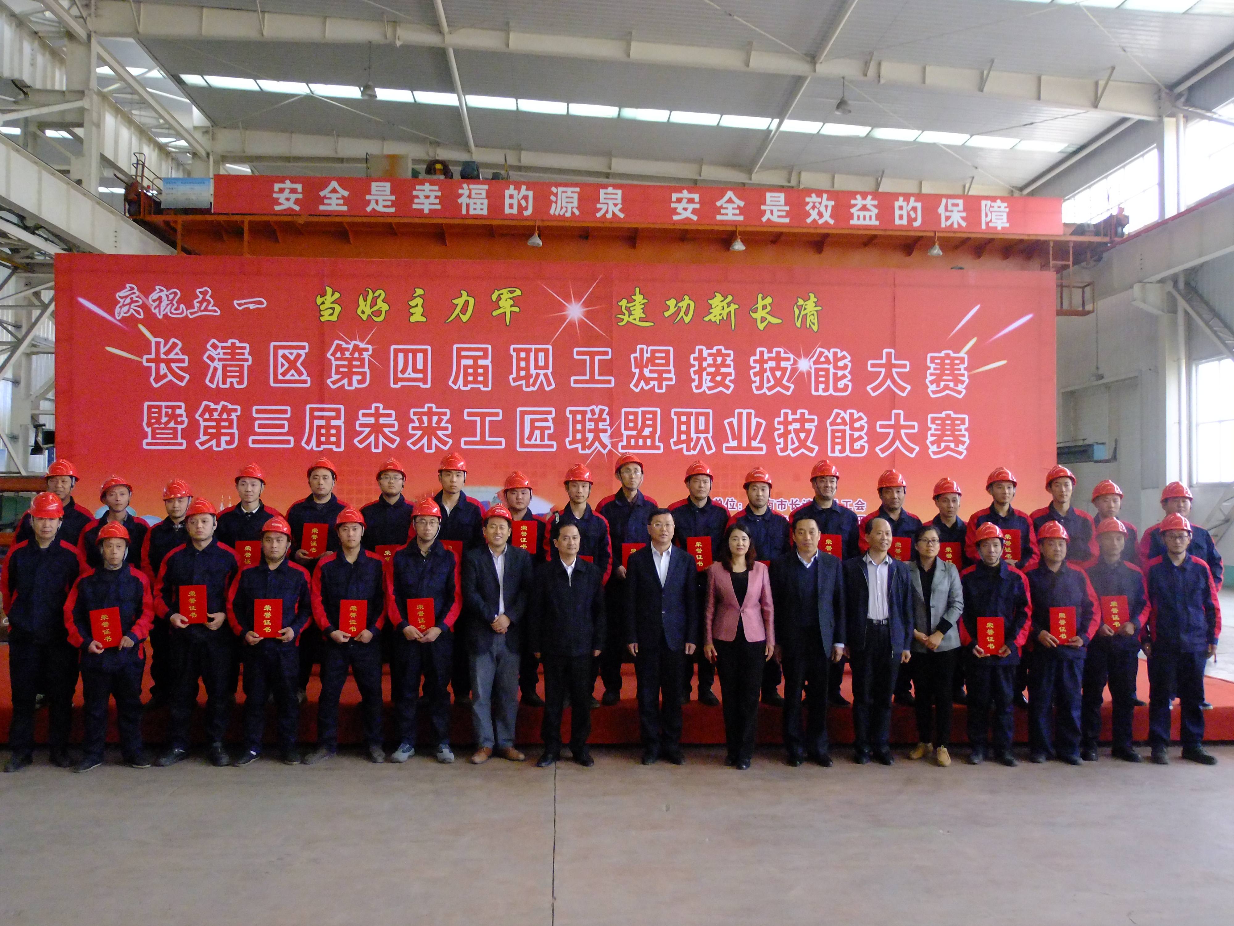 开云官方入口参赛团队