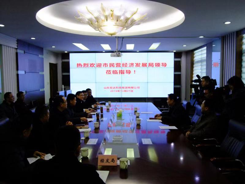 济南市民营经济发展局局长靳磊到开云官方入口集团调研