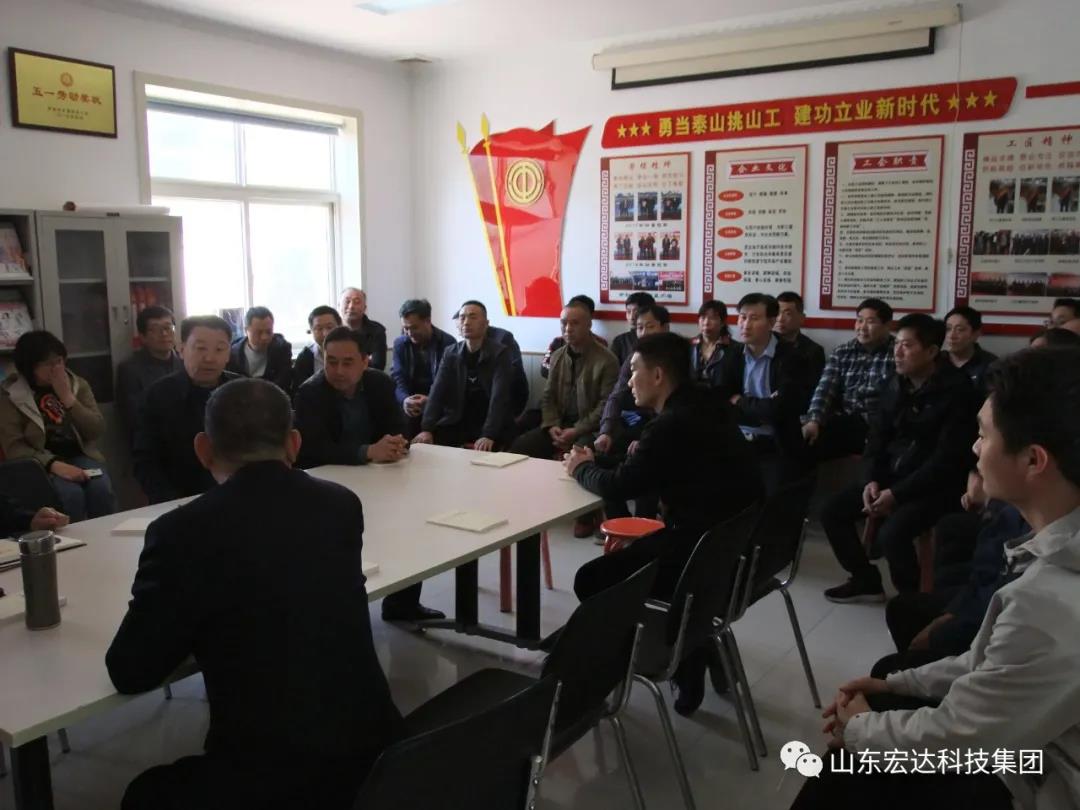 山东开云官方入口集团举办党史学习教育活动