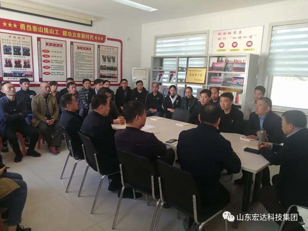 开云官方入口集团举办党史学习教育活动