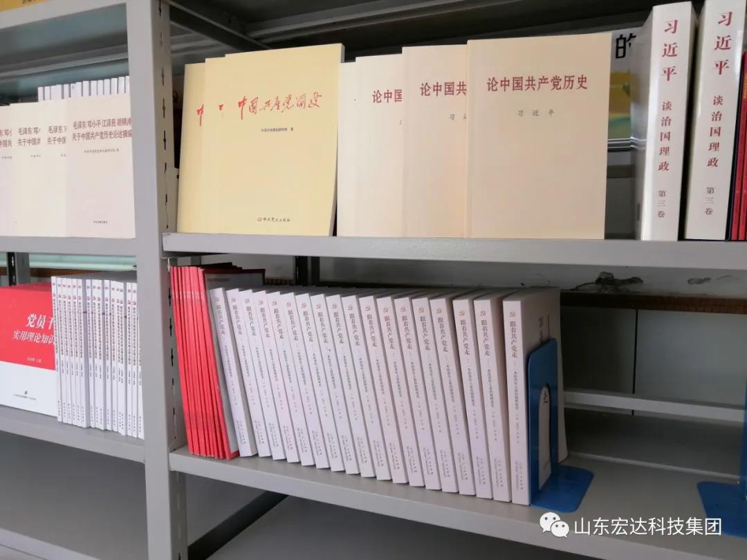 开云官方入口集团举办党史学习教育活动