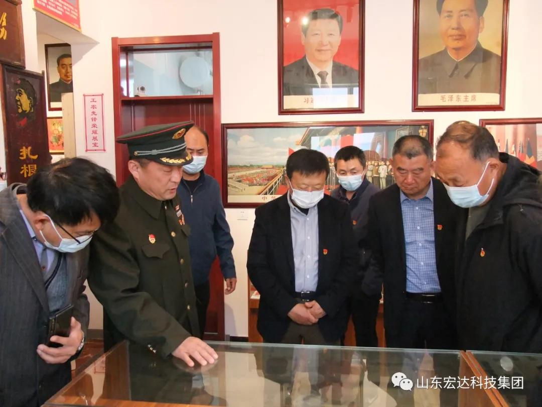 山东开云官方入口集团举办党史学习教育活动