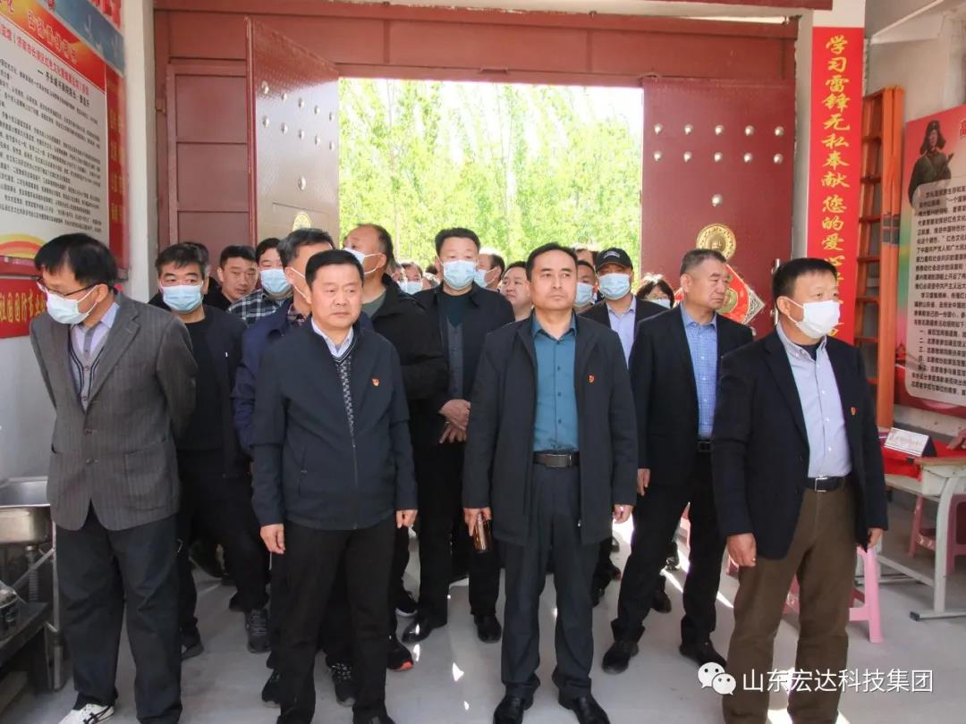 山东开云官方入口集团举办党史学习教育活动