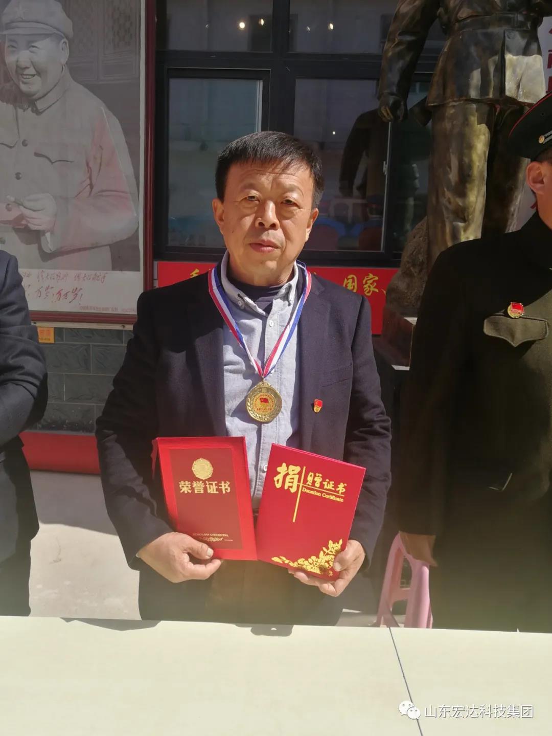 山东开云官方入口集团举办党史学习教育活动