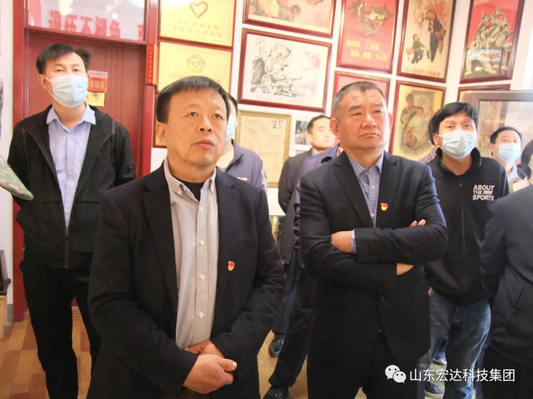 山东开云官方入口集团举办党史学习教育活动