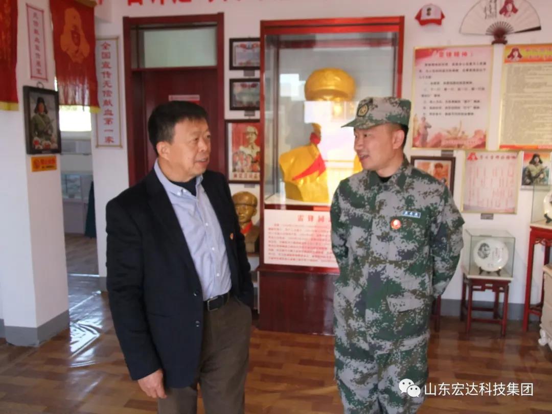 山东开云官方入口集团举办党史学习教育活动