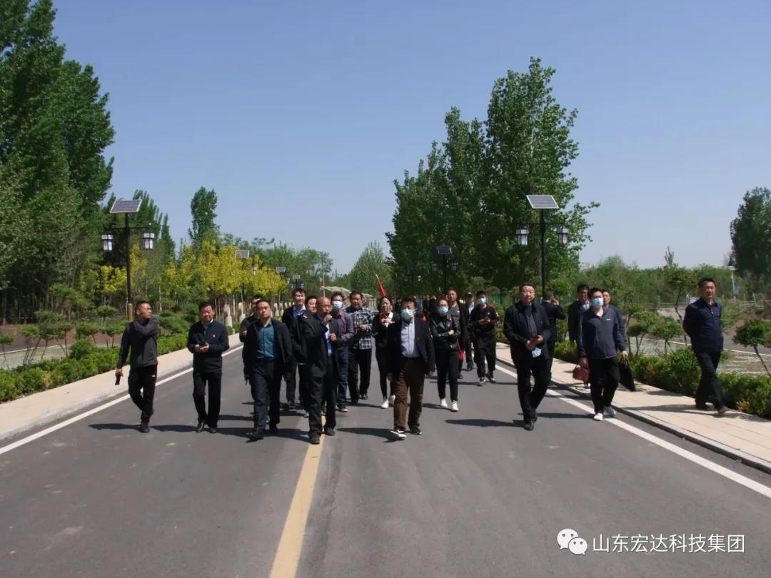 山东开云官方入口集团举办党史学习教育活动