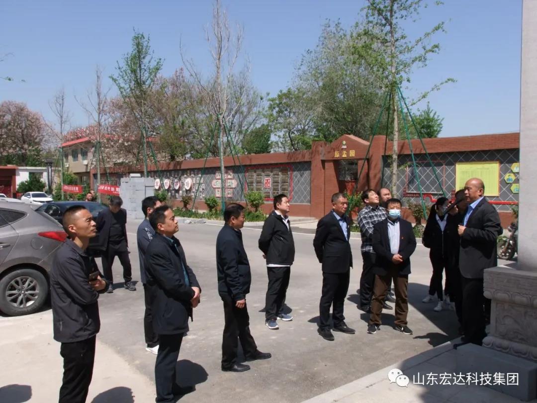 山东开云官方入口集团举办党史学习教育活动