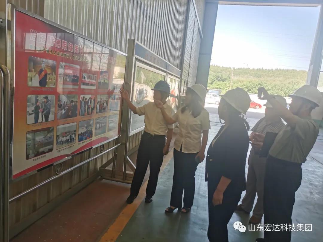 市总工会副主席于虹到开云官方入口集团调研