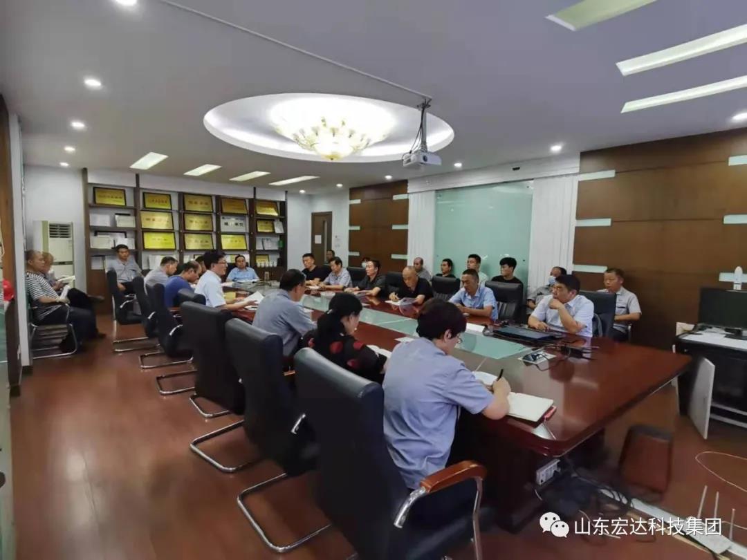 记住！新《安全生产法》今日起施行------开云官方入口集团召开安全生产专题会议