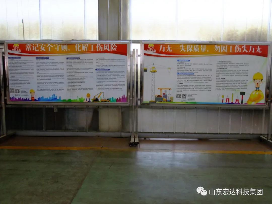 记住！新《安全生产法》今日起施行------开云官方入口集团召开安全生产专题会议