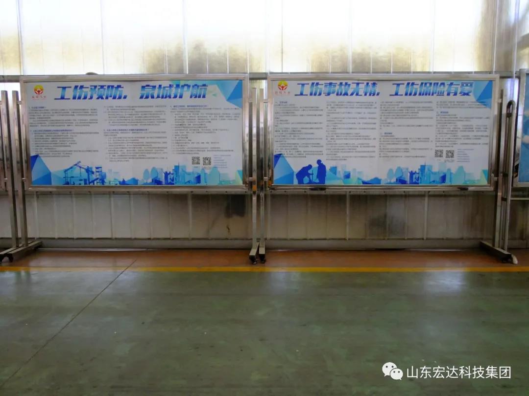 记住！新《安全生产法》今日起施行------开云官方入口集团召开安全生产专题会议