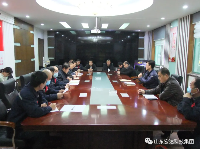 新年伊始 安全第一山东开云官方入口集团安全生产疫情防控暨安全表彰会召开