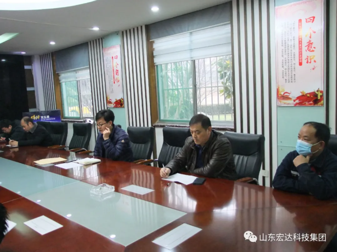 新年伊始 安全第一山东开云官方入口集团安全生产疫情防控暨安全表彰会召开