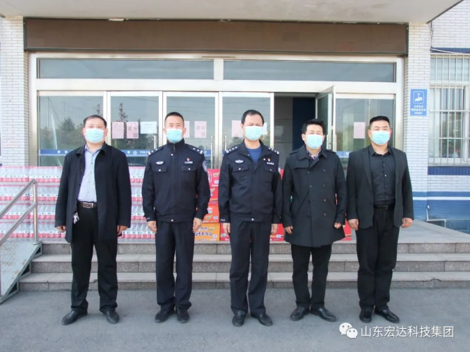 山东开云官方入口集团副总经理张广义到开发区派出所慰问