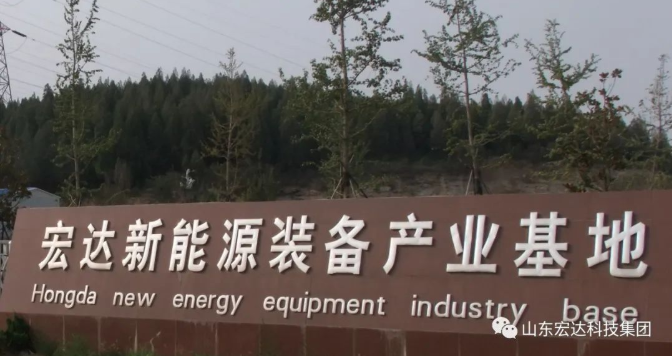 开云官方入口新能源事业部