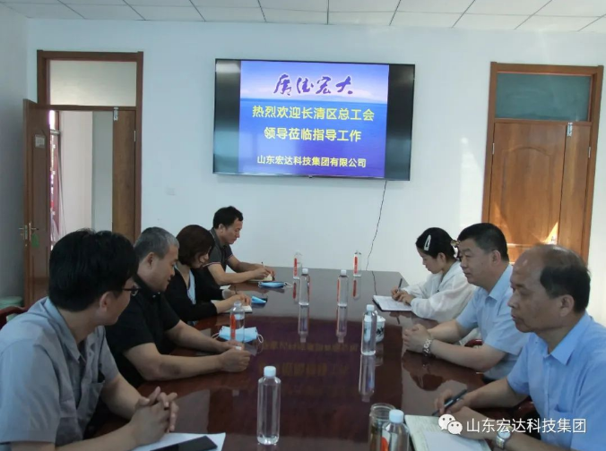 长清区总工会领导到开云官方入口集团调研