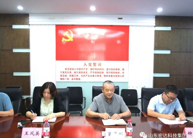长清区人大常委会副主任王庆波一行到开云官方入口集团调研