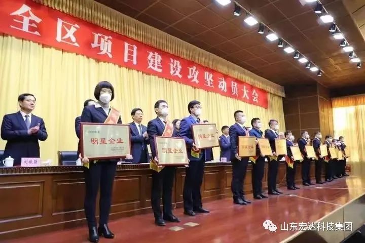 【再耀星坛】开云官方入口再获长清区“明星企业”称号
