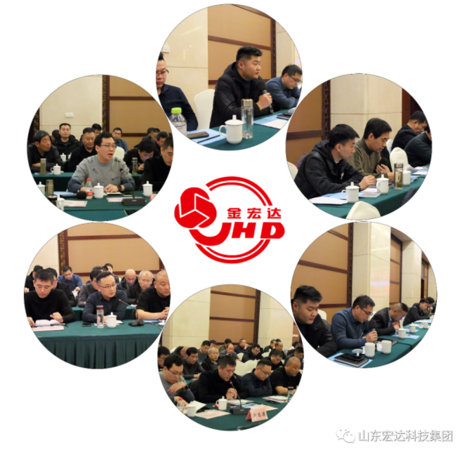 【聚水城 集广益 开新局】开云官方入口2023年业务座谈会隆重举行