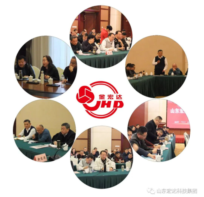 【聚水城 集广益 开新局】开云官方入口2023年业务座谈会隆重举行