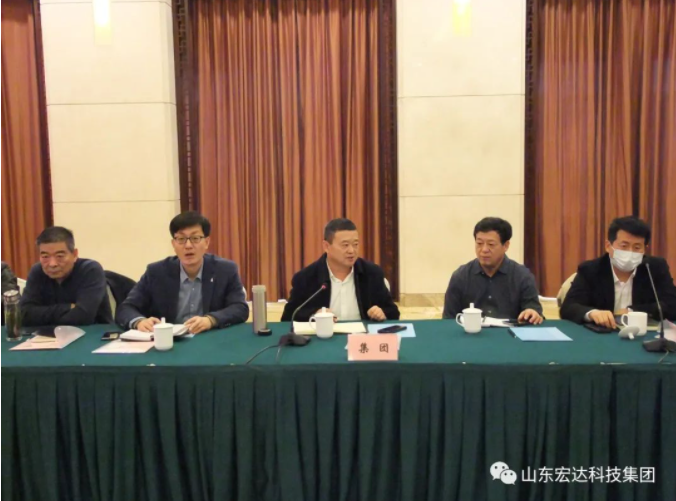 【聚水城 集广益 开新局】开云官方入口2023年业务座谈会隆重举行