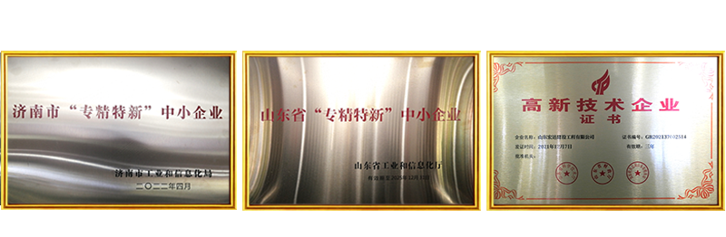 开云官方入口明星企业.png