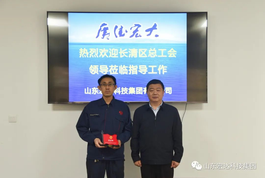 开云官方入口授牌